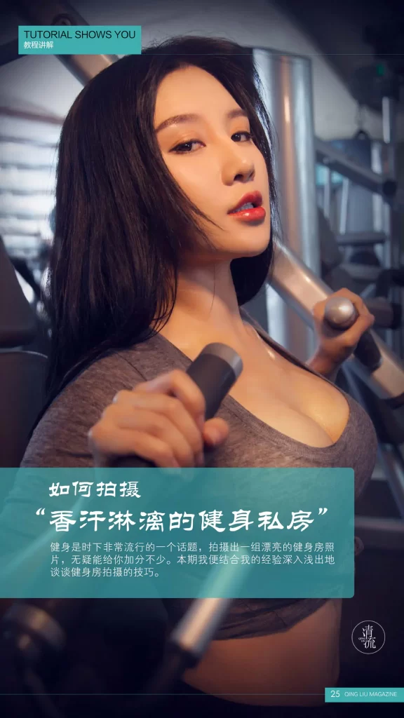 [合集]《清流》杂志作品，大小1.72GB-浅川摄影